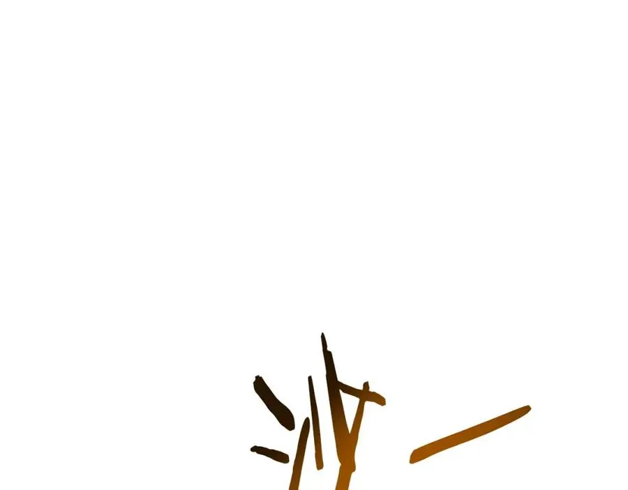 第15话 意外收获 第94页