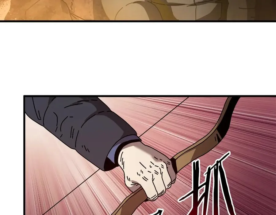 第15话 意外收获 第110页