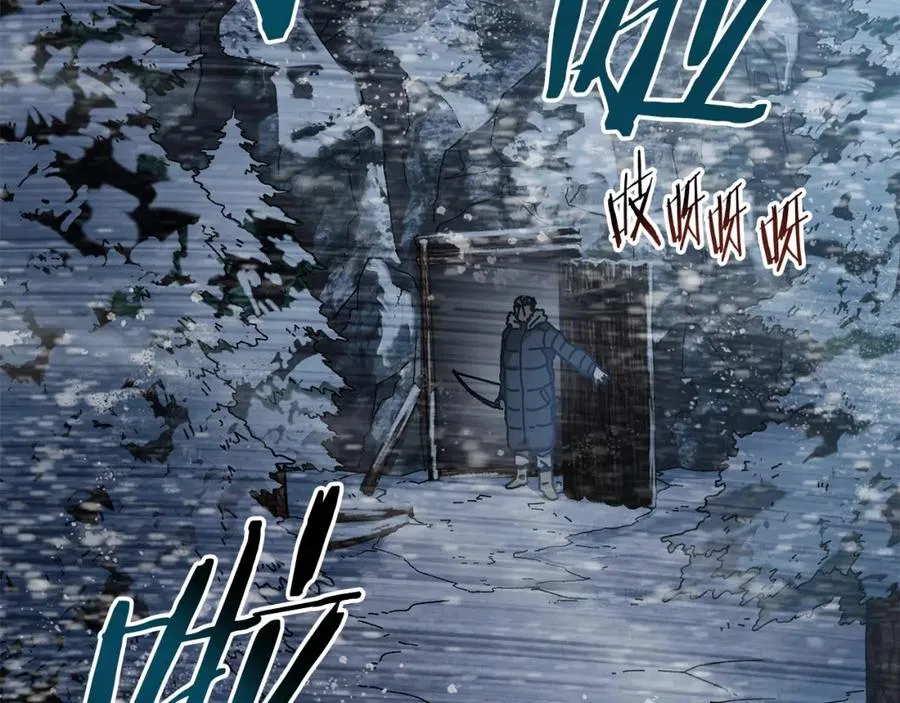 第15话 意外收获 第112页