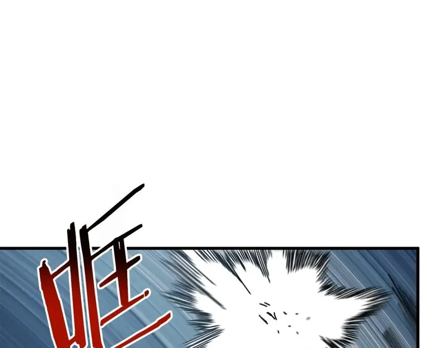 第15话 意外收获 第119页