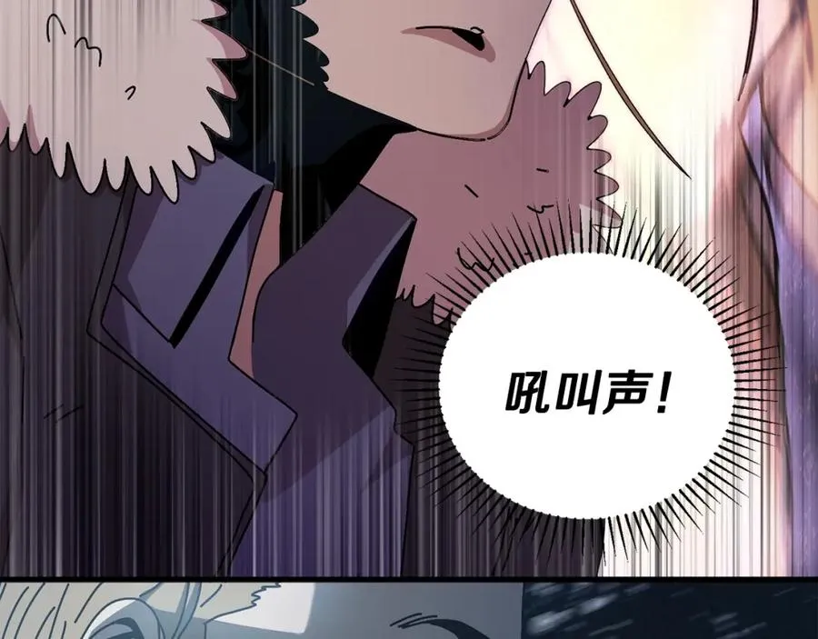 第15话 意外收获 第130页