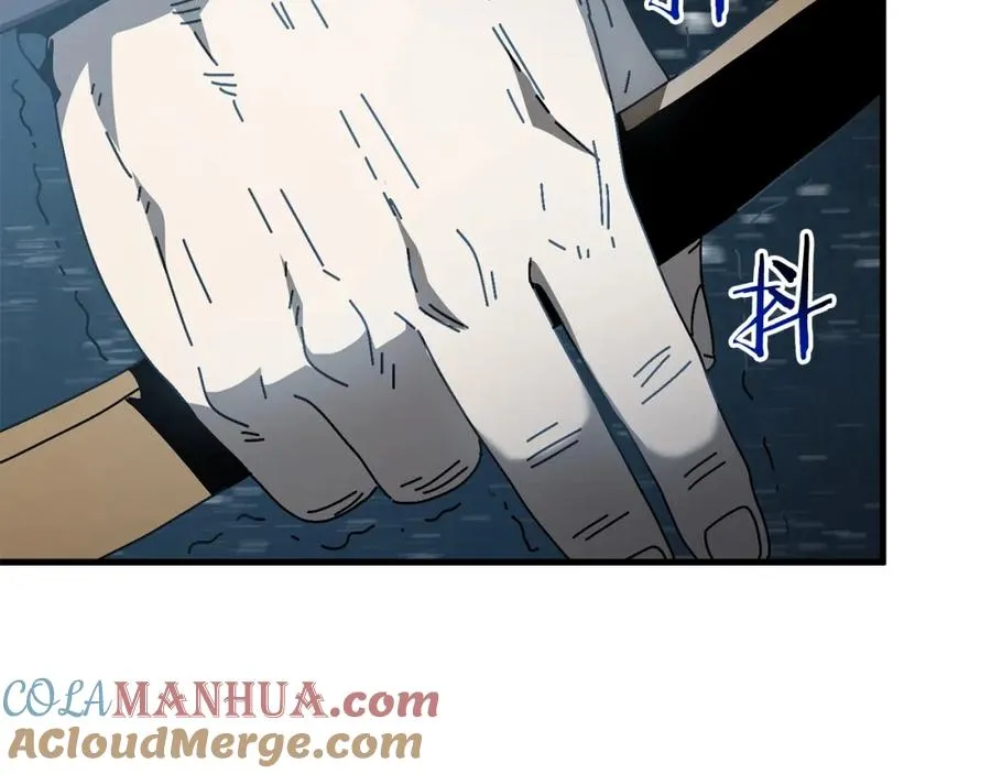 第15话 意外收获 第133页