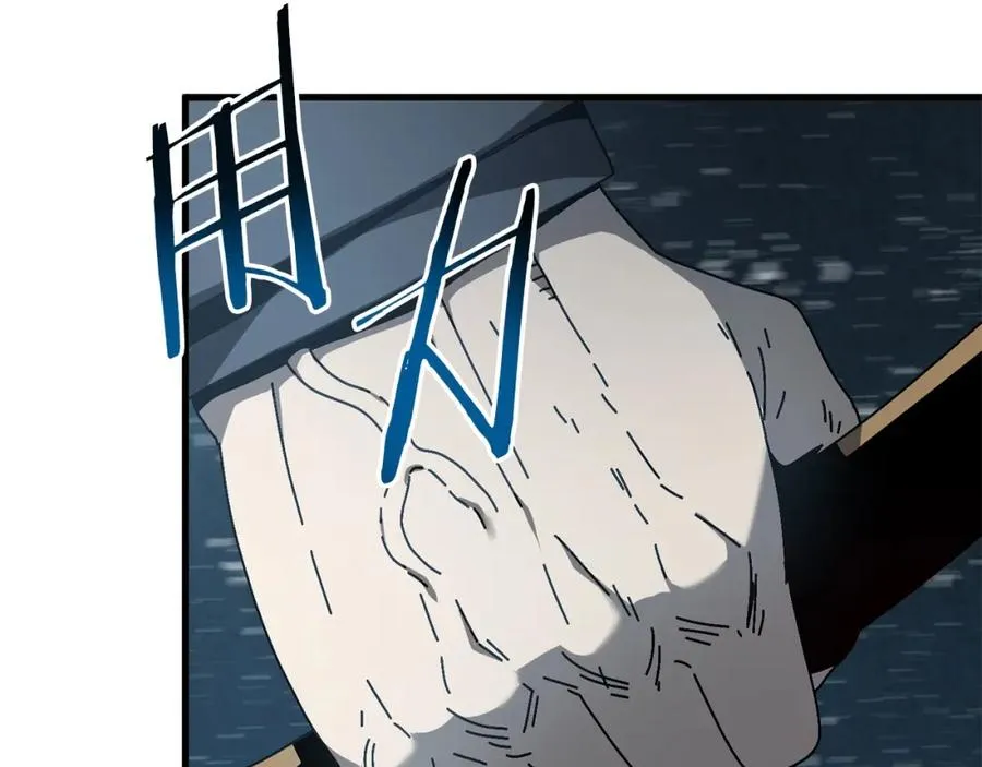 第15话 意外收获 第134页