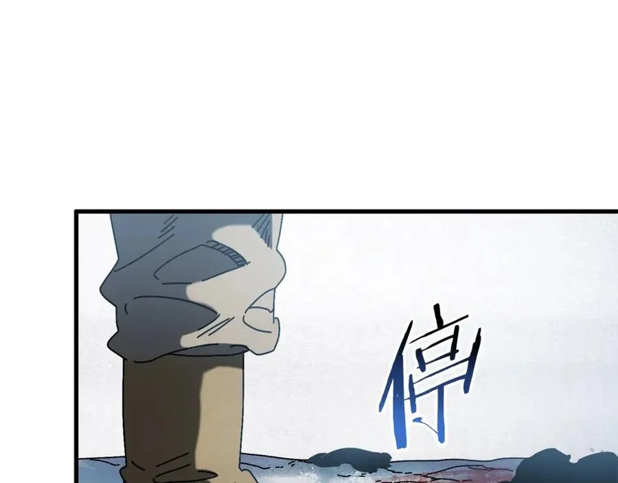 第15话 意外收获 第150页