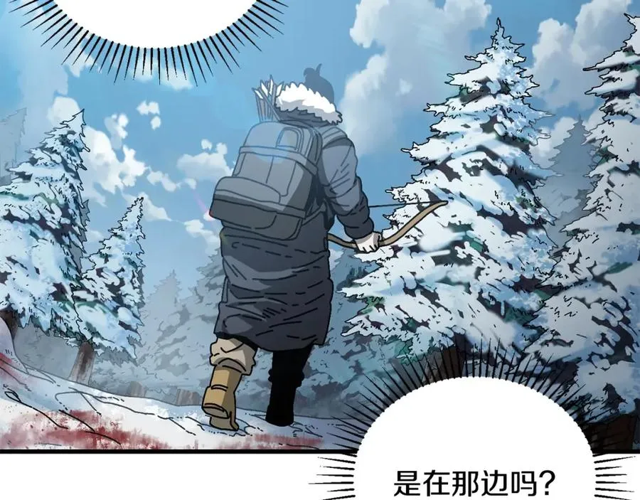 第15话 意外收获 第160页