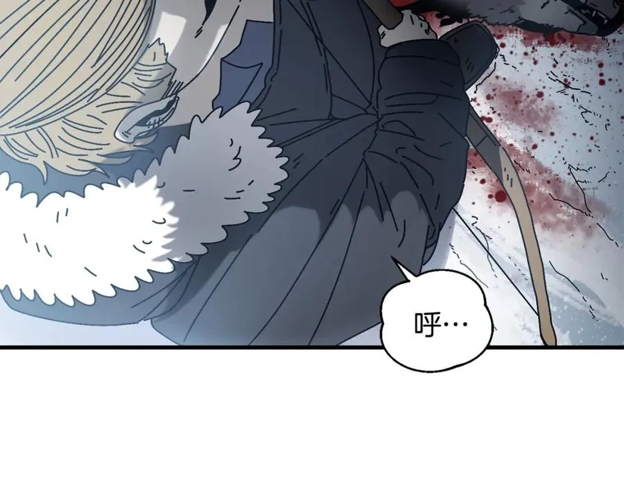 第15话 意外收获 第163页