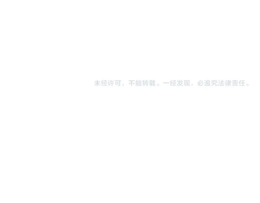 第15话 意外收获 第176页