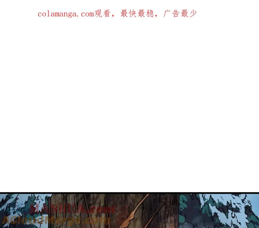 第16话 生存学概论 第1页