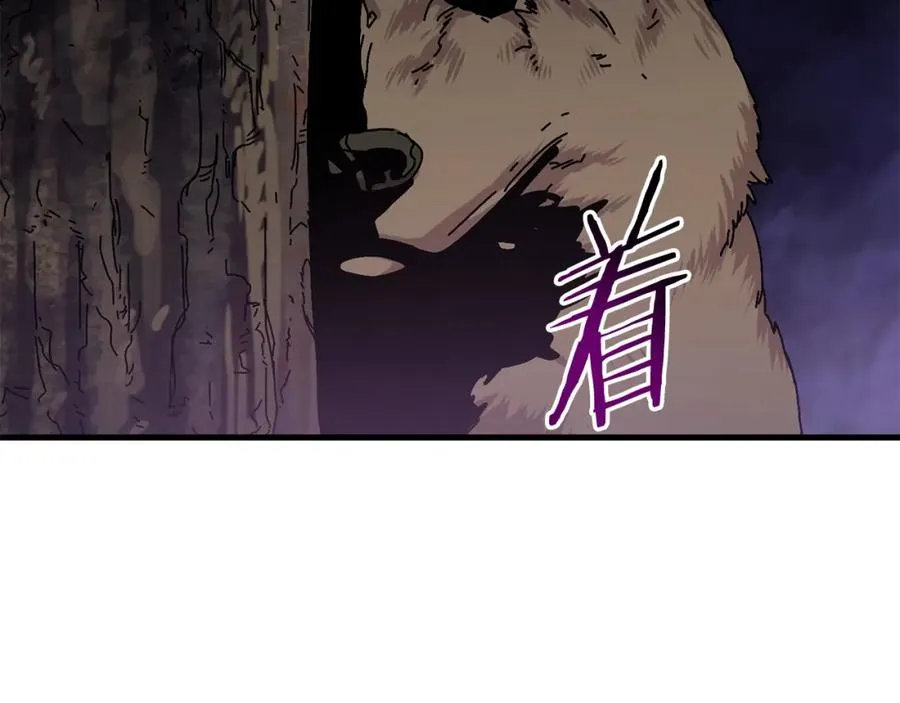 第16话 生存学概论 第6页