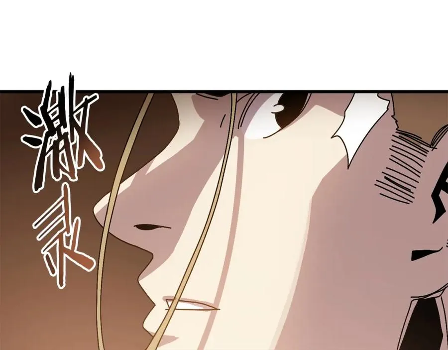 第16话 生存学概论 第7页