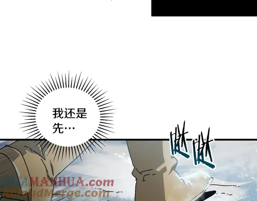 第16话 生存学概论 第13页
