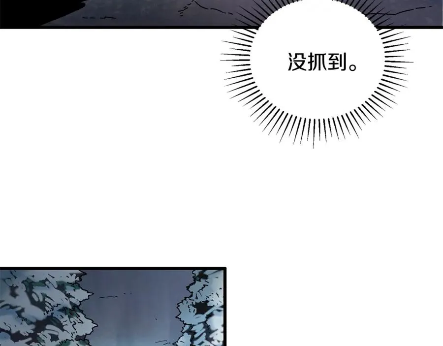 第16话 生存学概论 第24页