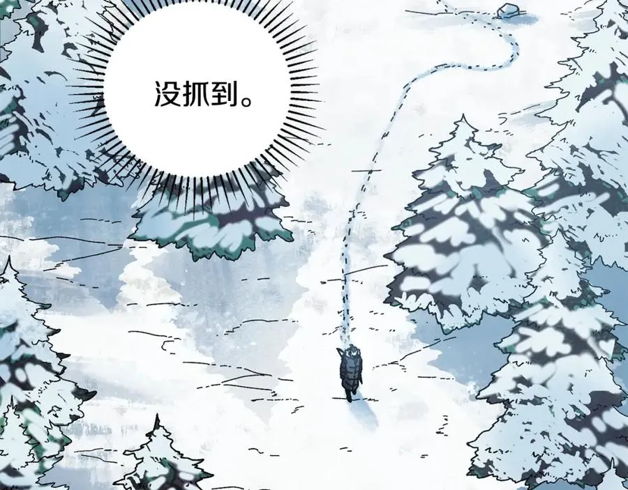 第16话 生存学概论 第28页