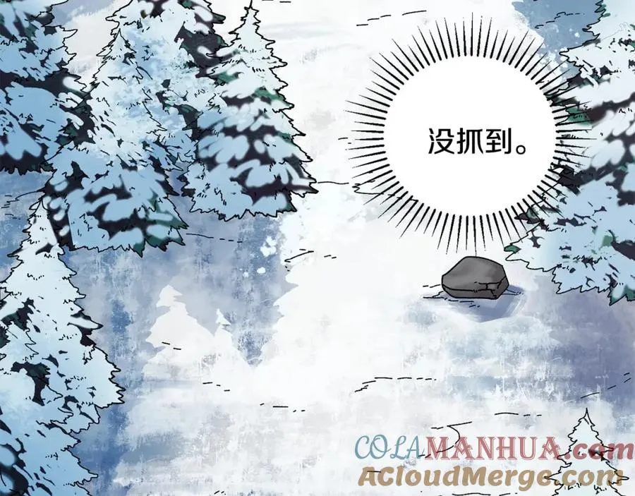 第16话 生存学概论 第29页