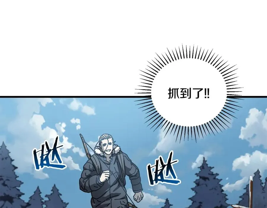 第16话 生存学概论 第32页