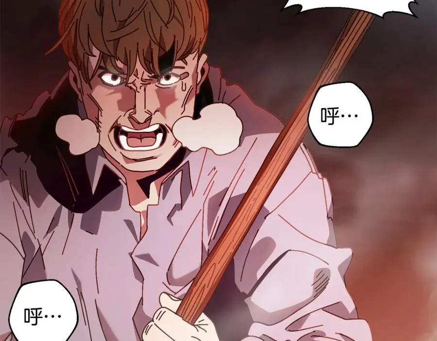 第16话 生存学概论 第56页