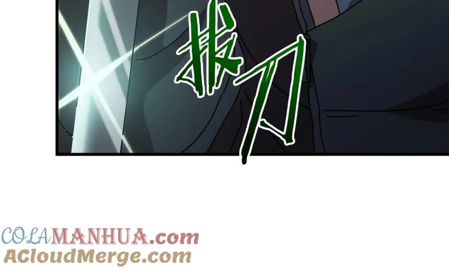第16话 生存学概论 第61页