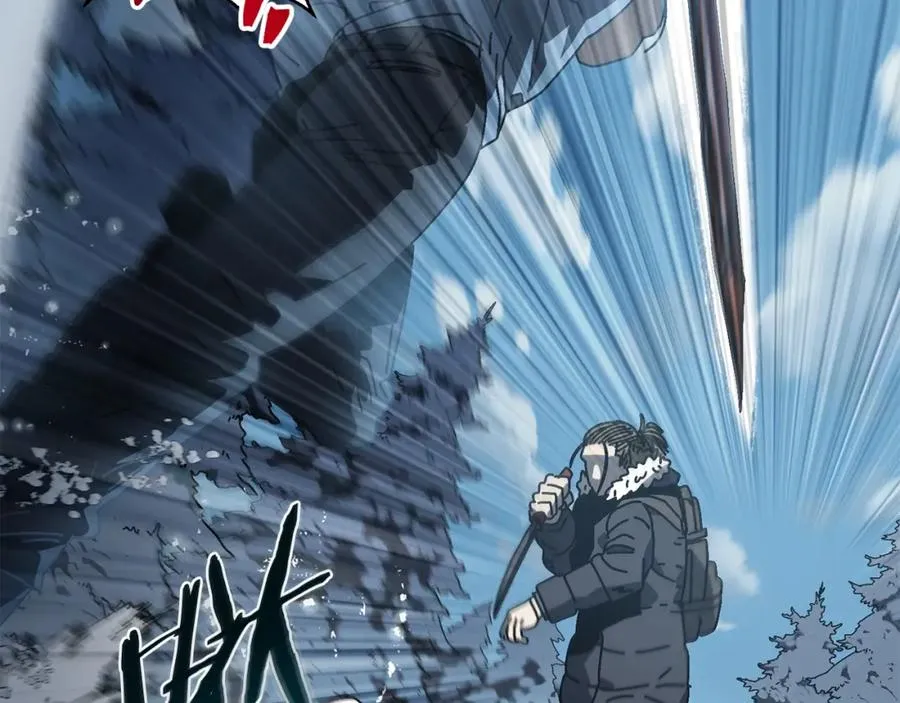 第16话 生存学概论 第63页