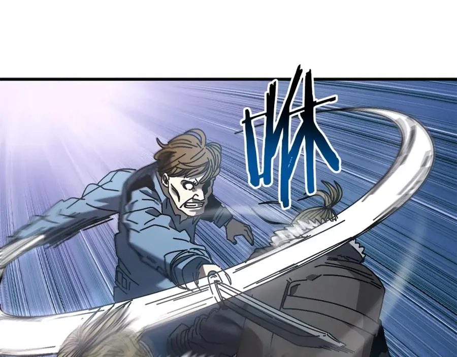 第16话 生存学概论 第71页