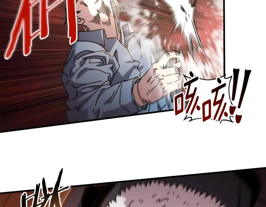 第16话 生存学概论 第74页