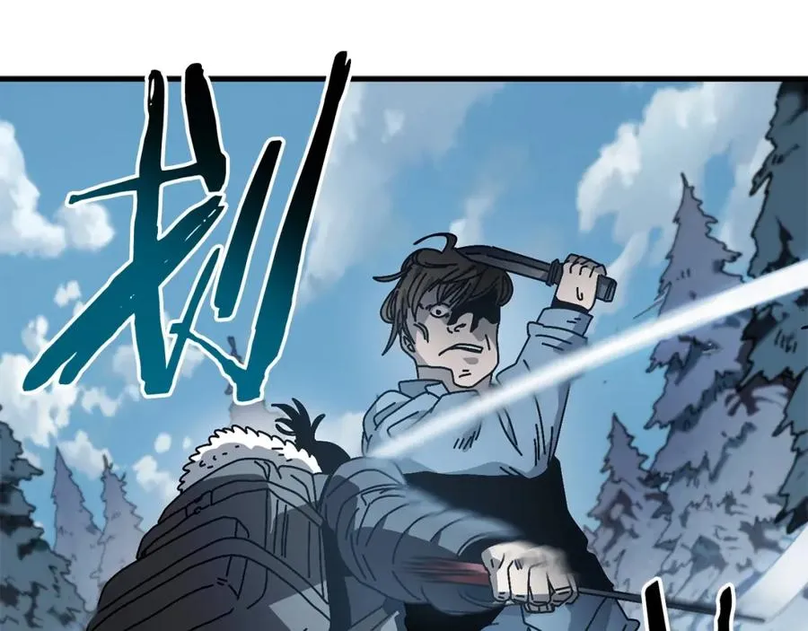 第16话 生存学概论 第76页