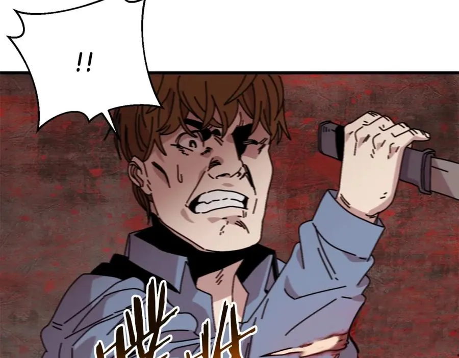 第16话 生存学概论 第78页