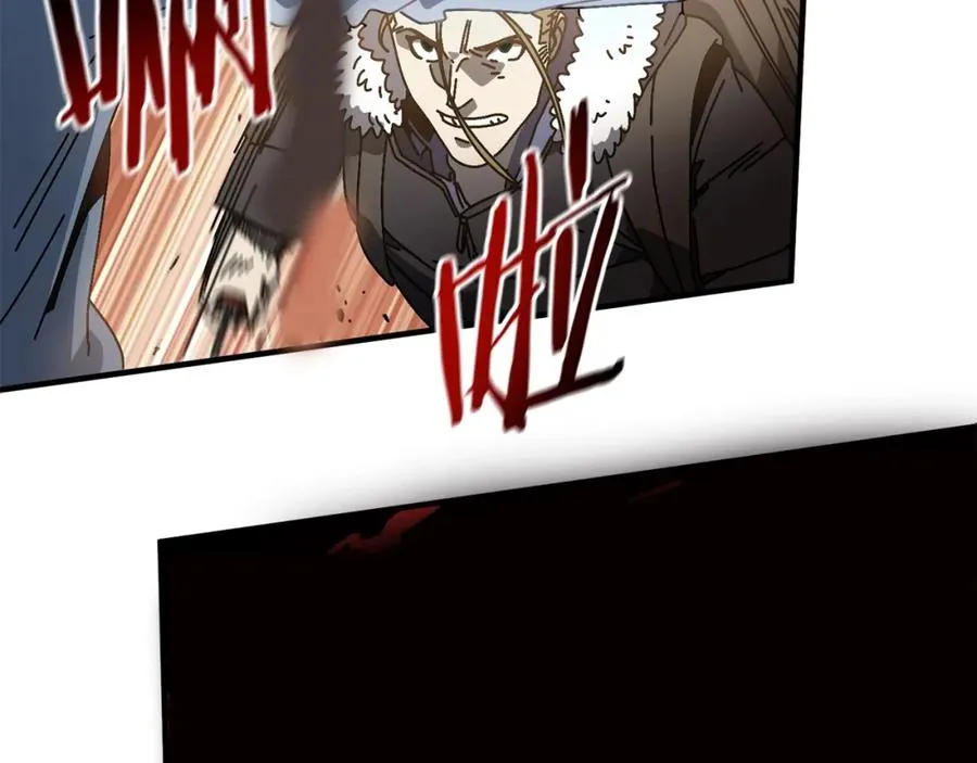 第16话 生存学概论 第82页