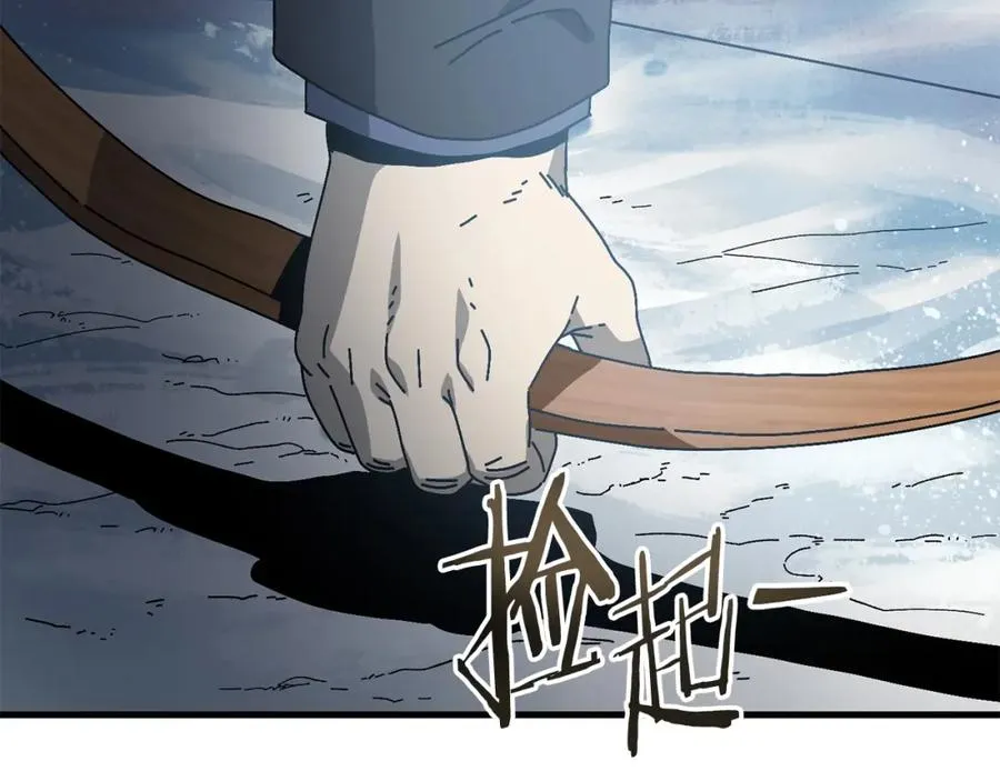第16话 生存学概论 第88页