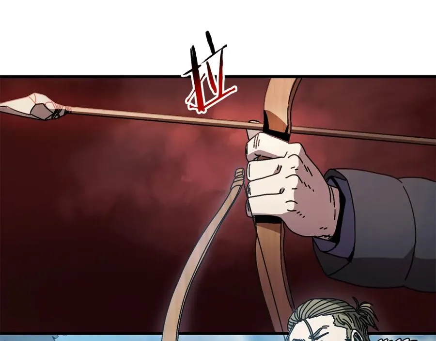 第16话 生存学概论 第90页
