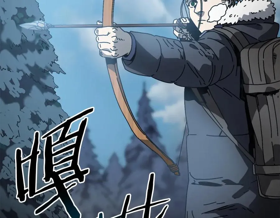 第16话 生存学概论 第91页
