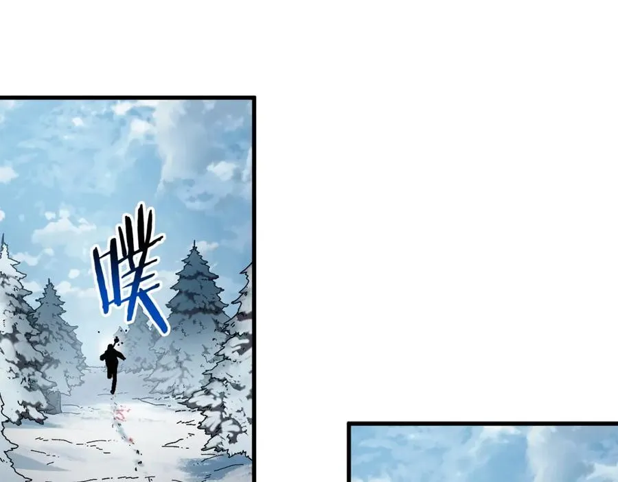 第16话 生存学概论 第95页