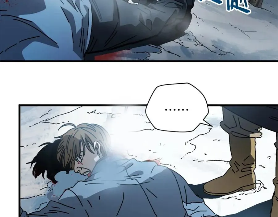 第16话 生存学概论 第99页