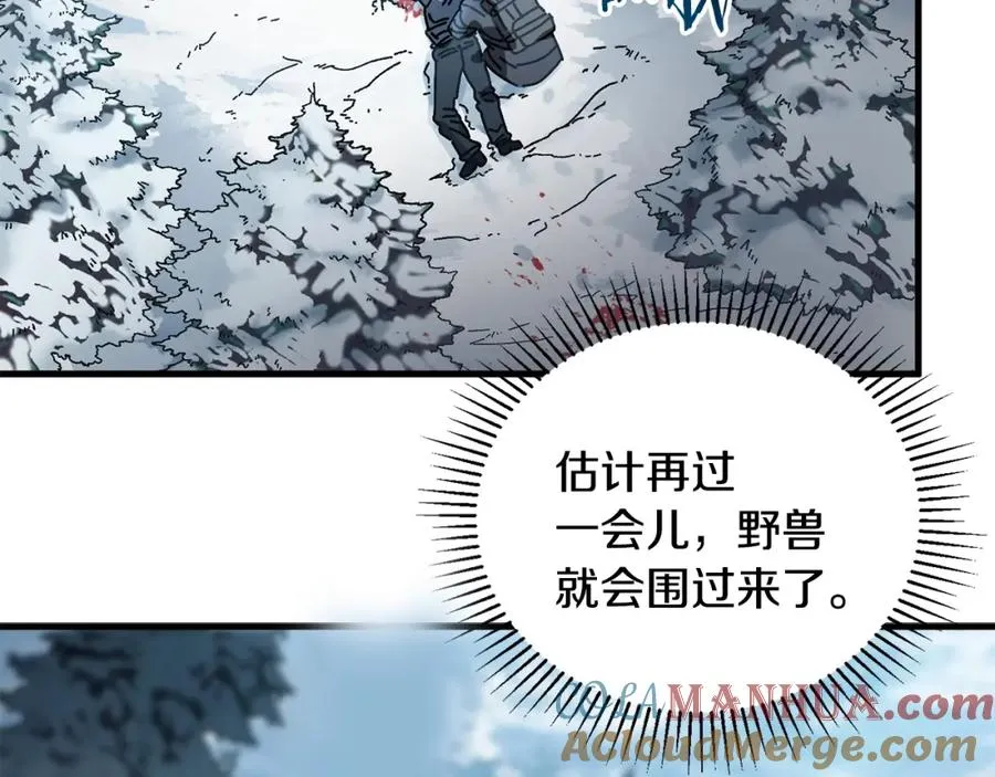第16话 生存学概论 第101页