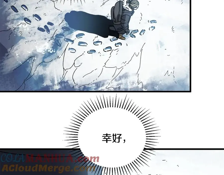 第16话 生存学概论 第113页