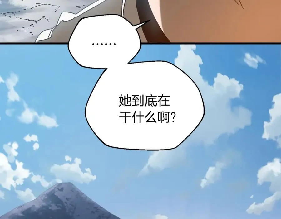 第16话 生存学概论 第127页