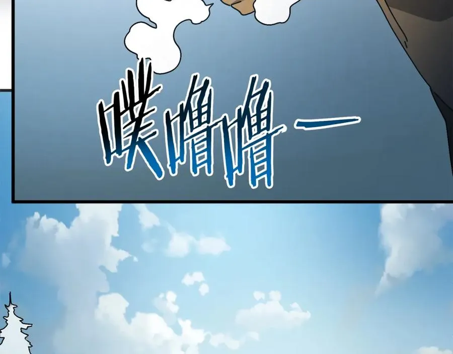 第16话 生存学概论 第130页