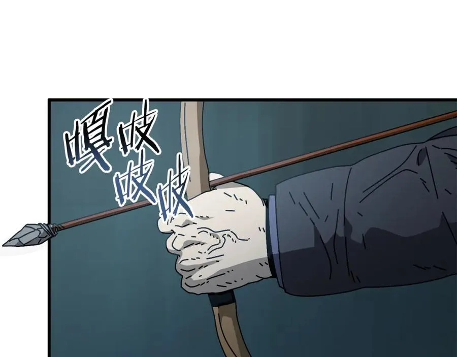 第16话 生存学概论 第134页