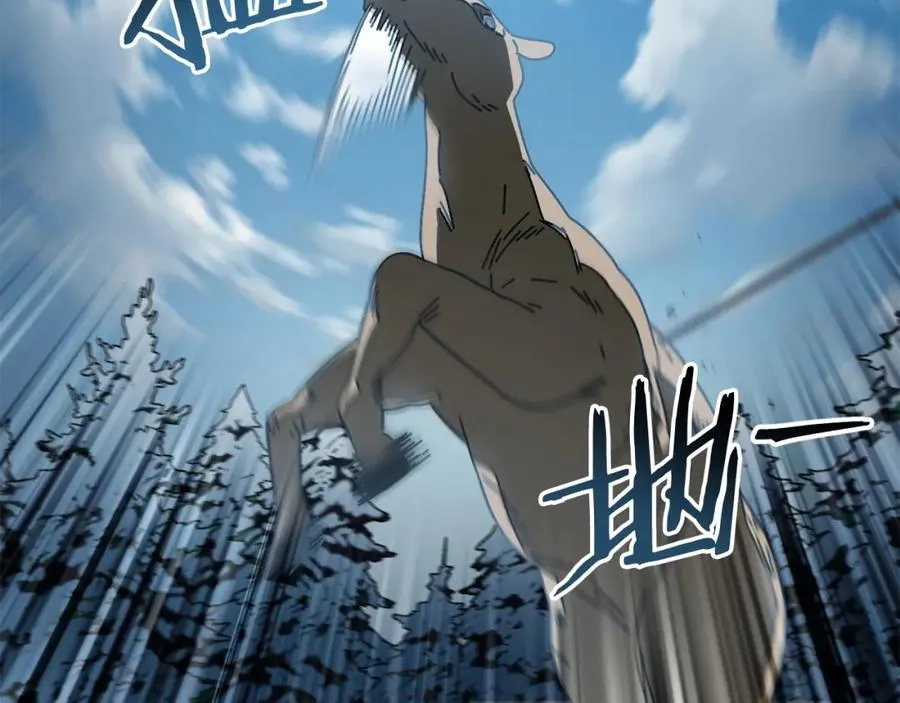 第16话 生存学概论 第142页
