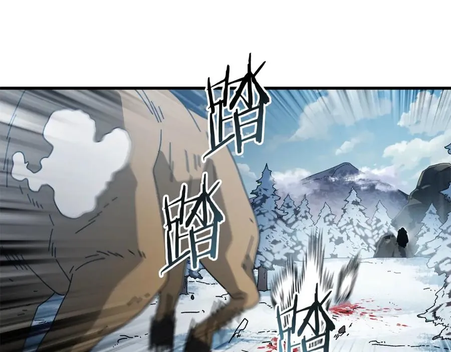第16话 生存学概论 第144页