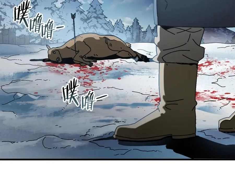 第16话 生存学概论 第148页