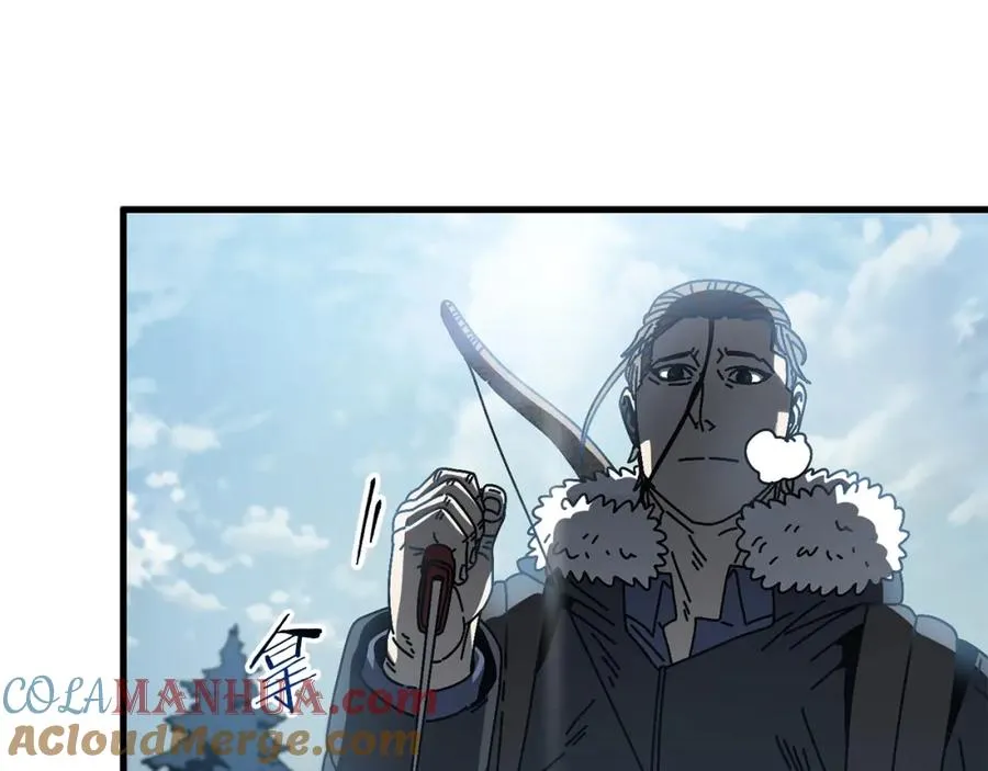 第16话 生存学概论 第149页