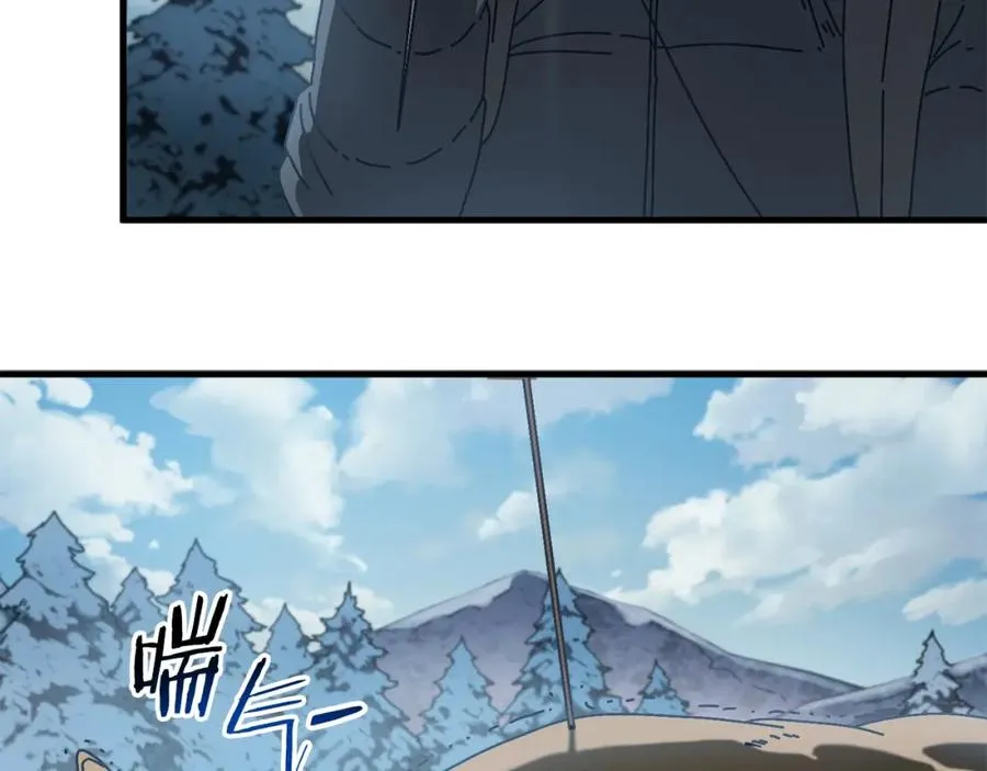 第16话 生存学概论 第150页