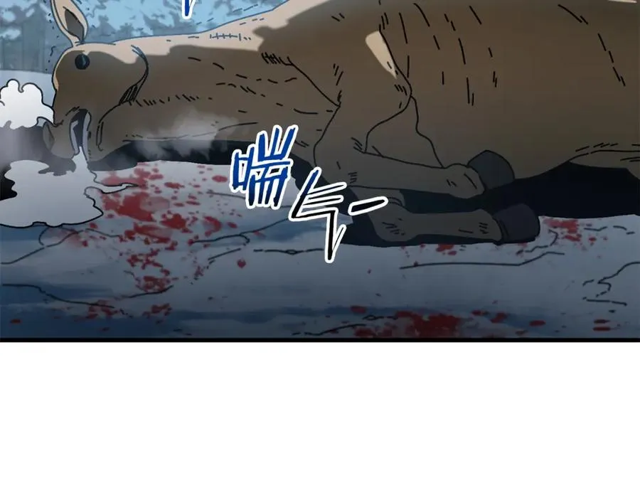 第16话 生存学概论 第151页