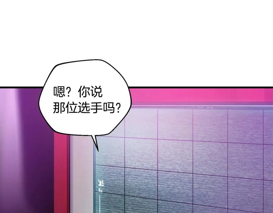 第16话 生存学概论 第155页