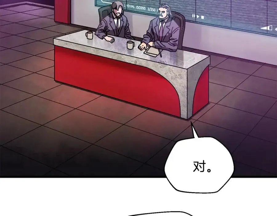 第16话 生存学概论 第156页
