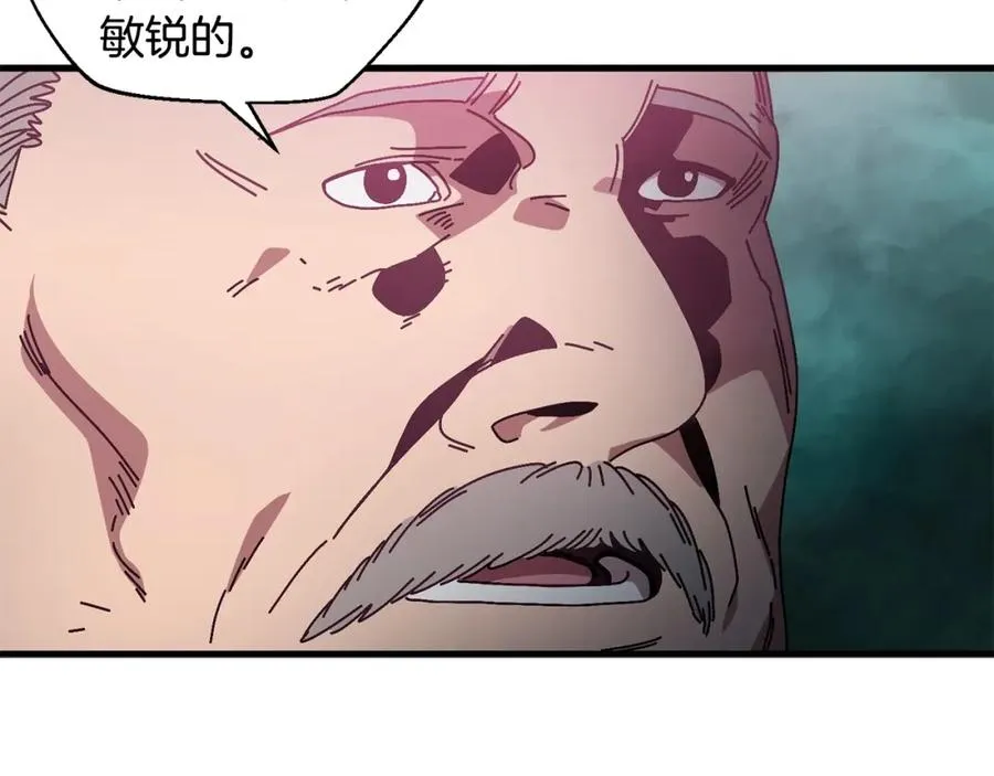 第16话 生存学概论 第160页