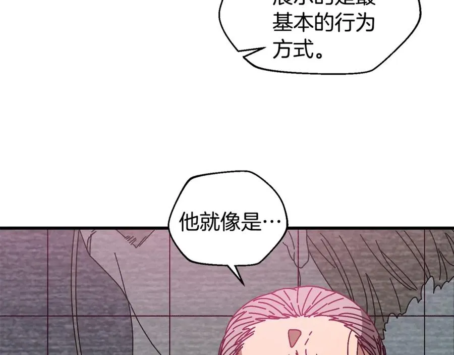 第16话 生存学概论 第162页