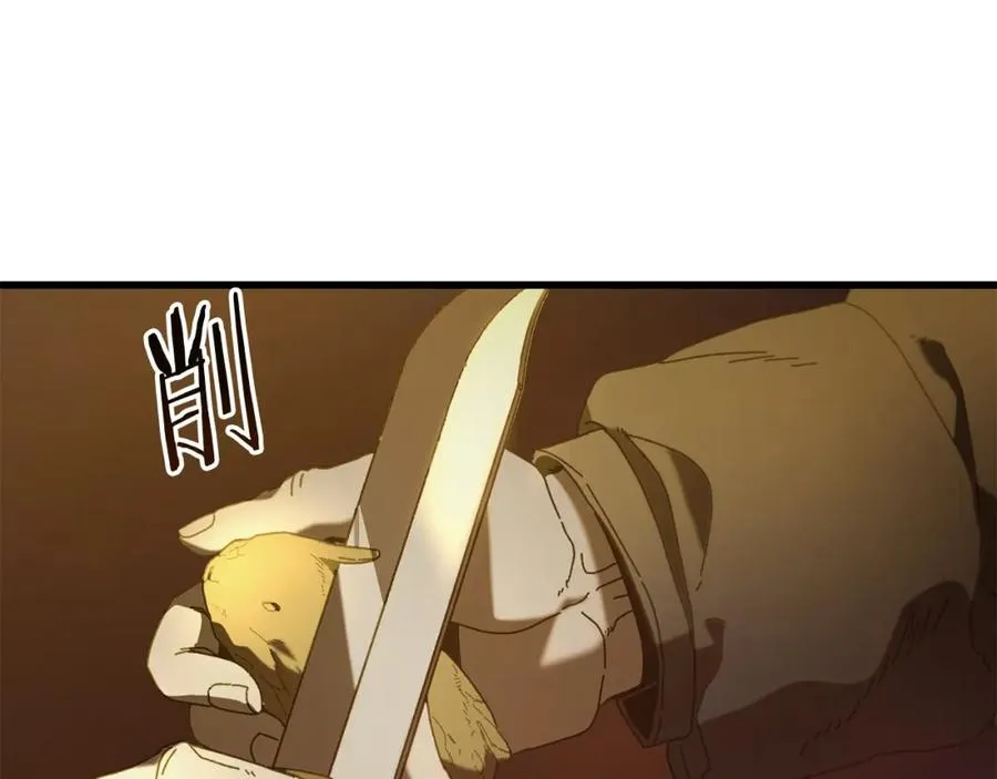 第17话 了断 第20页