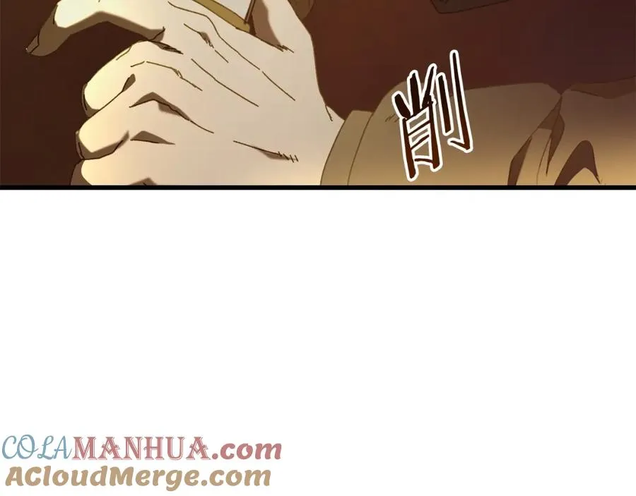 第17话 了断 第21页