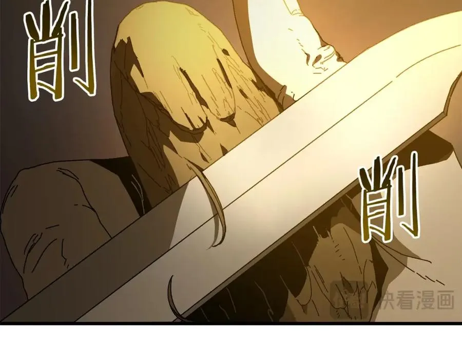 第17话 了断 第26页